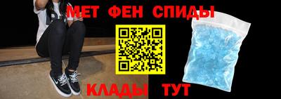альфа пвп VHQ Боровичи