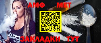 альфа пвп VHQ Боровичи