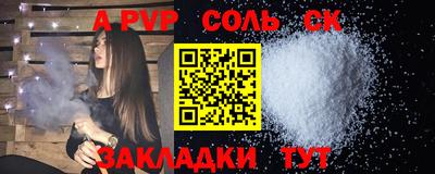 марки nbome Брянск