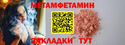 марки nbome Брянск