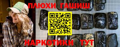 альфа пвп VHQ Боровичи