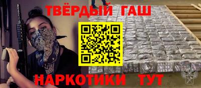 альфа пвп VHQ Боровичи