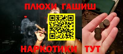 ешки Братск