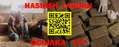 альфа пвп VHQ Боровичи