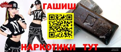 альфа пвп VHQ Боровичи