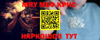 марки nbome Брянск