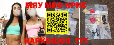 альфа пвп VHQ Боровичи