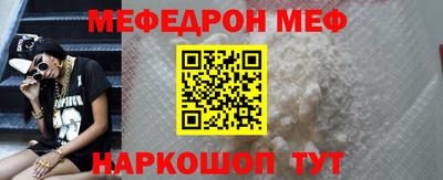 ешки Братск