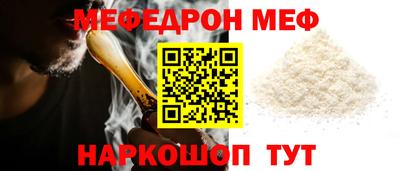 ешки Братск