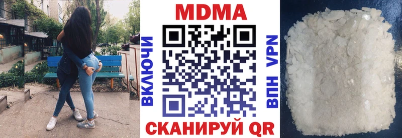 MDMA молли  Дюртюли 