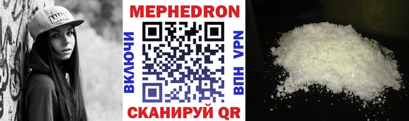 МЕФ VHQ Дюртюли
