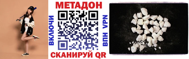 Метадон мёд Дюртюли