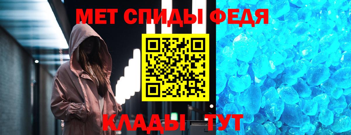 Дюртюли  МЕТАМФЕТАМИН Декстрометамфетамин 99.9%  МЕТАМФЕТАМИН Декстрометамфетамин 99.9%  Вход с VPN 