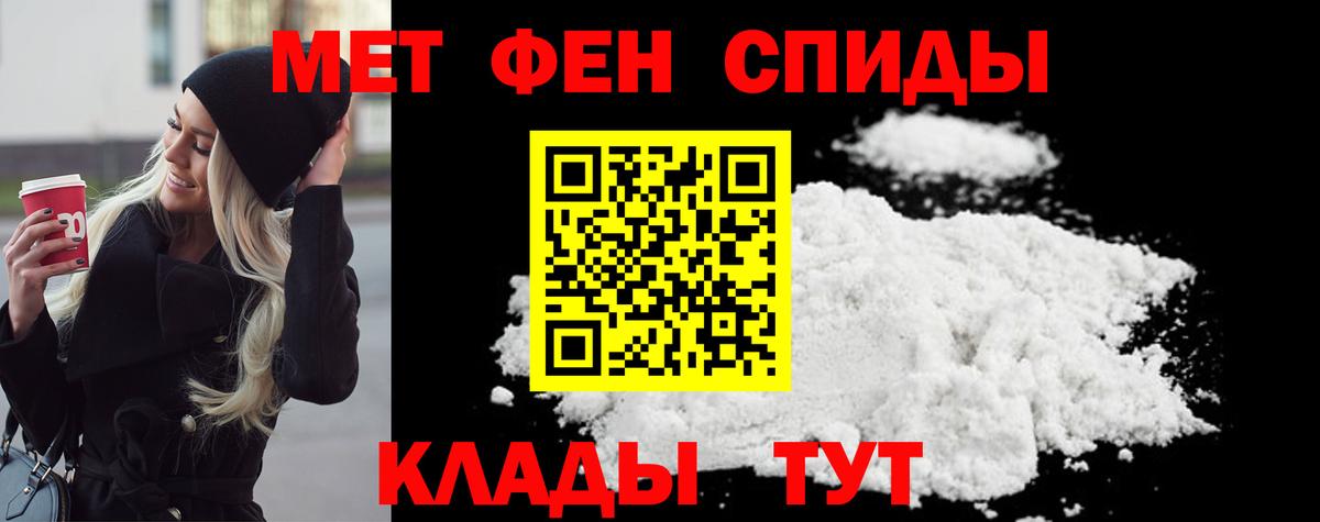 МЕТАМФЕТАМИН винт Дюртюли