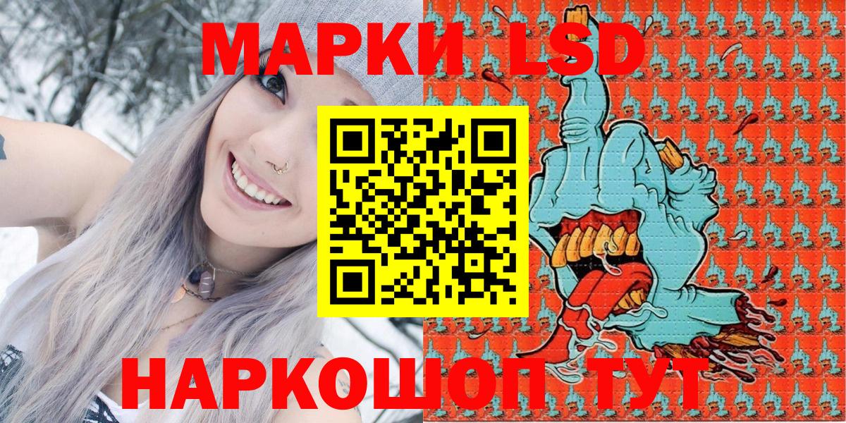 Марки N-bome 1500мкг  Вход с VPN  Дюртюли  Марки N-bome 1500мкг 