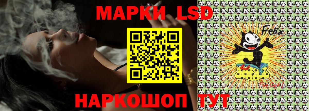 Наркотические марки 1500мкг Дюртюли