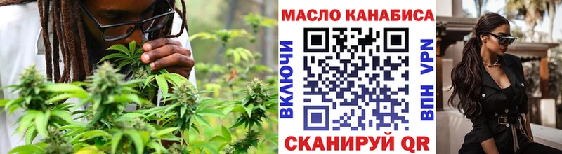 Дистиллят ТГК жижа  Дюртюли 