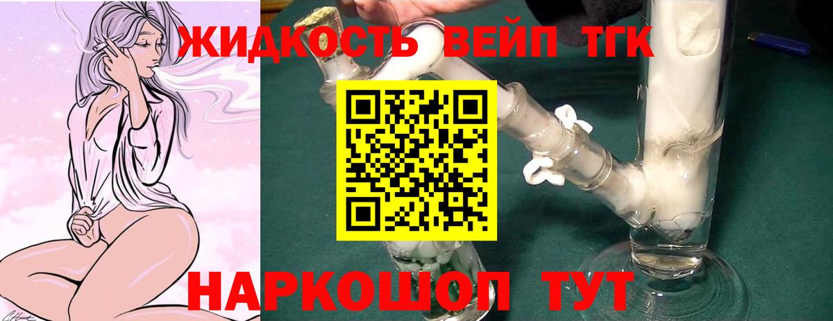 Дистиллят ТГК концентрат Дюртюли