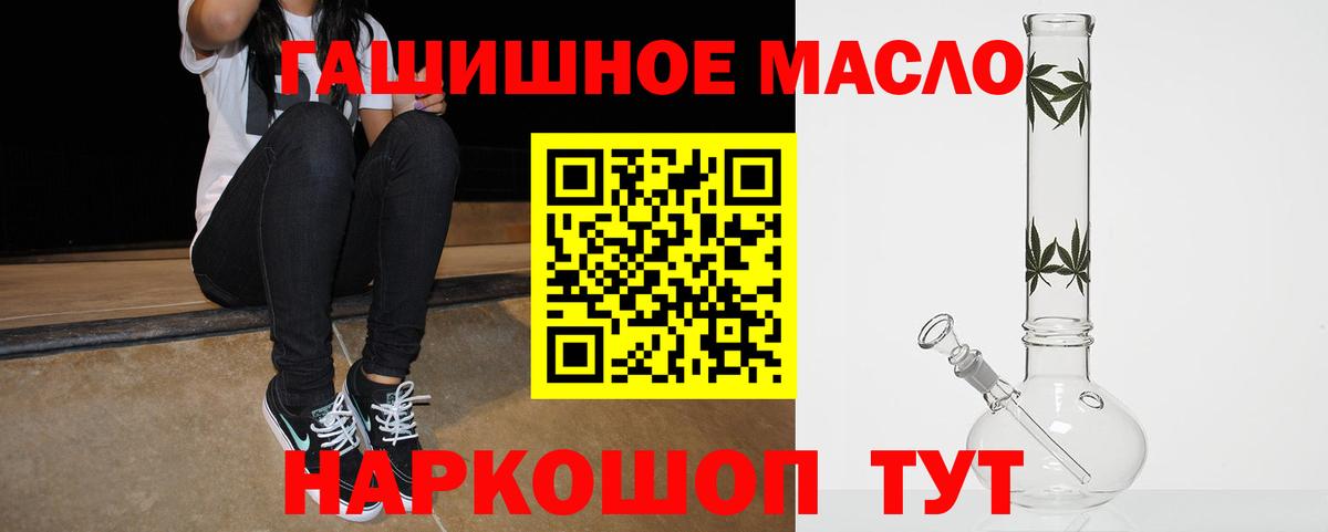 Дюртюли  ОМГ ОМГ ссылки  Вход с VPN  ТГК вейп 