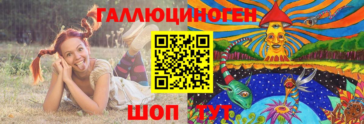 Галлюциногенные грибы Magic Shrooms  закладка  Вход с VPN  Дюртюли  Псилоцибиновые грибы Magic Shrooms 