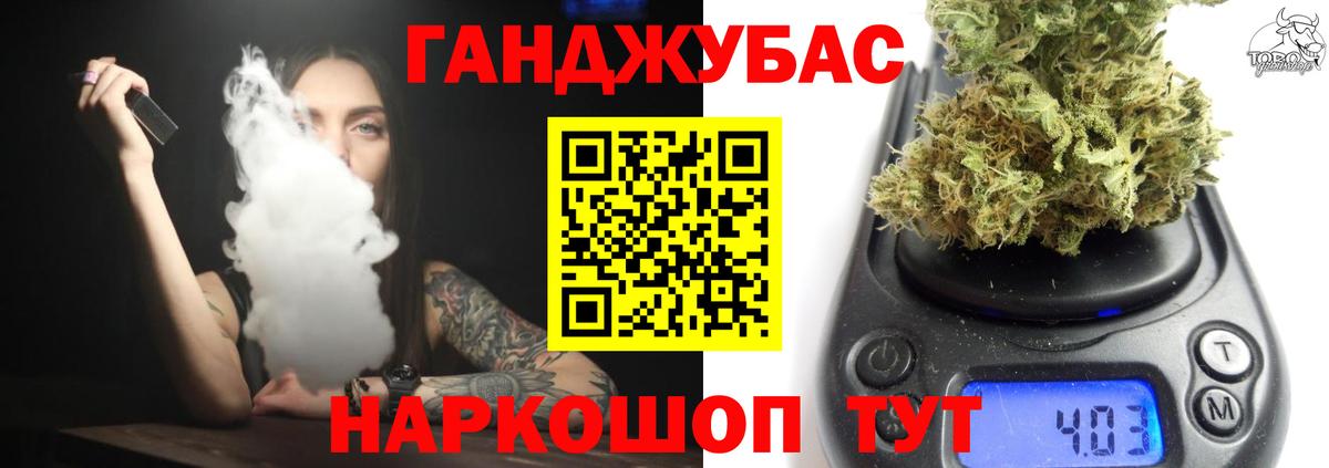 Каннабис OG Kush  Канабис конопля  Вход с VPN  Дюртюли  Шишки марихуана MAZAR 